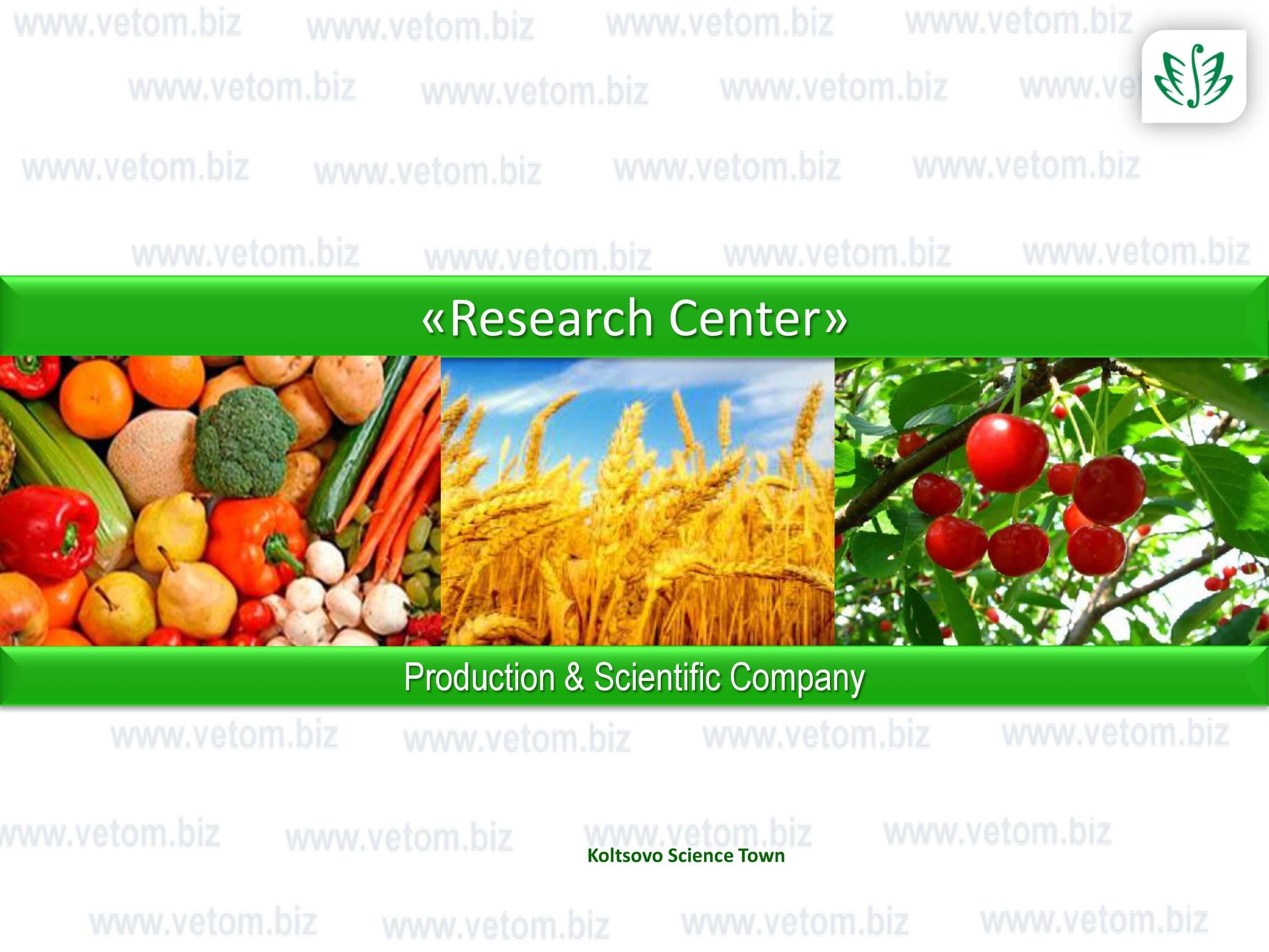 Presentation of biologically active substances for organic farming of the Production & Scientific Company „Research Center“